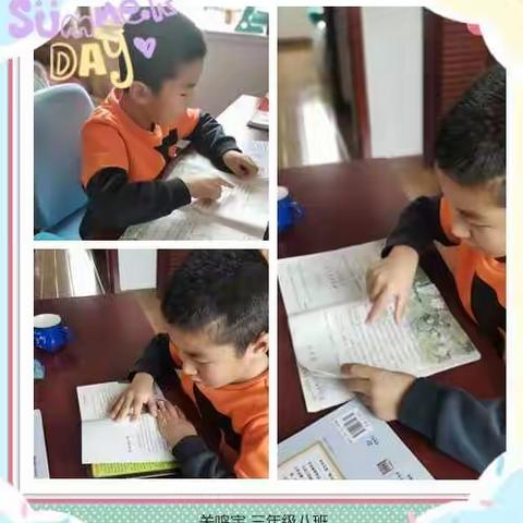 关鸣宇寒假时光   三年级八班