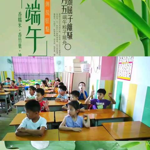 圣贤幼儿园学前二班七月毕业篇