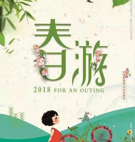 “亲亲大自然，我们一起去踏青”——圣贤幼儿园学前班春游活动主题，：畅享春游，拥抱自然。