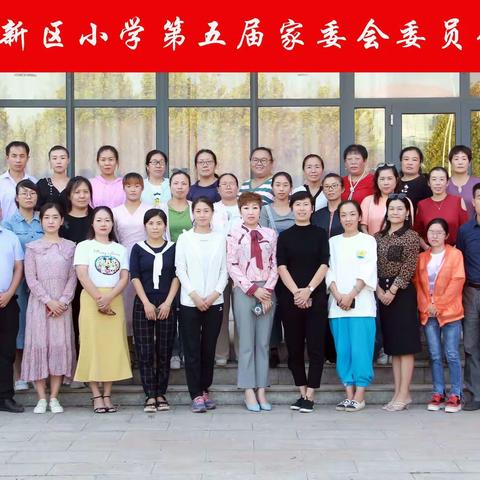 家校共育暖心田  阳光前行护幼苗 ——羊口新区小学家委会第一周轮值督查