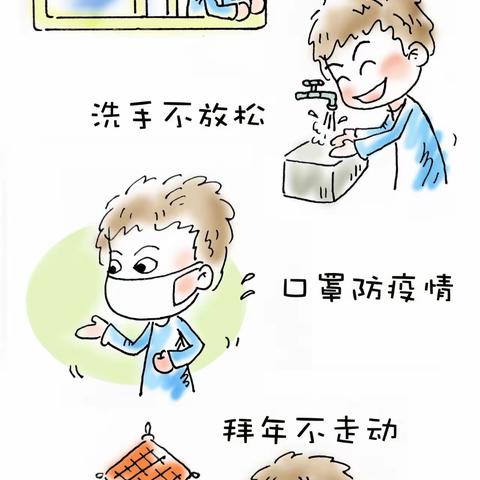 祁县三幼大二班——“同心抗疫情，成长不断线”