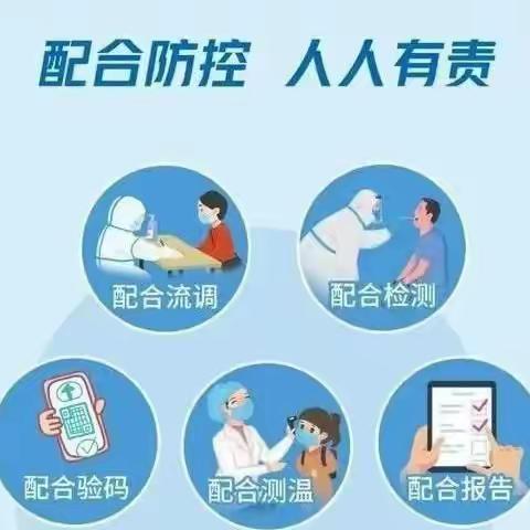 致家长的一封信