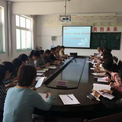 奎聚街道李家埠小学：“担当有为 争先突破 廉洁规矩”主题大讨论