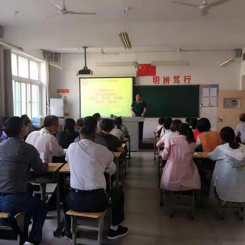 奎聚街道李家埠小学：召开思想作风建设推进会