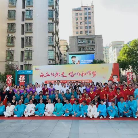 永远跟党走，唱响和谐梦——五和老协庆祝中国共产党诞生102周年演展花絮