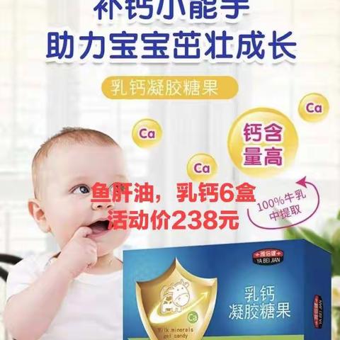 爱儿母婴店会员日更多优惠惊喜等着你