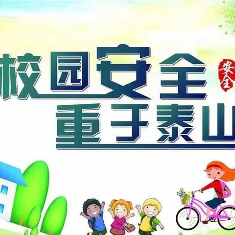 筑牢校园安全防线 守护师生生命安全——永靖县刘家峡中学开展校园管制刀具及违禁品检查收缴活动