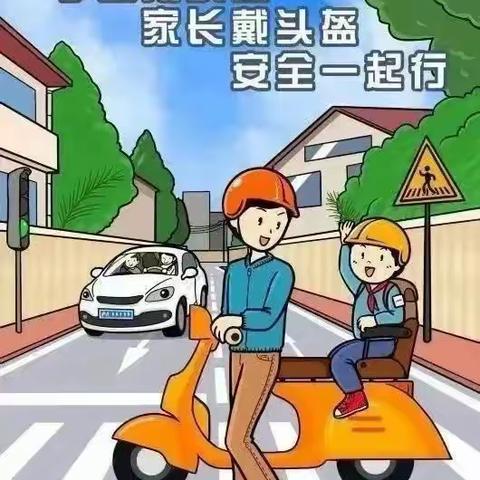 永靖县刘家峡中学关于禁止学生骑行电动自行车上下学致家长一封信！