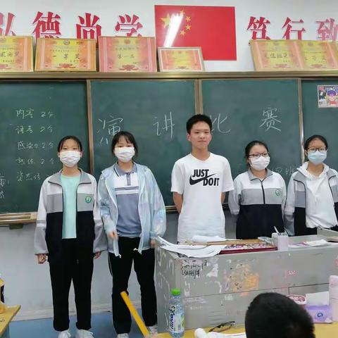 教学研讨：活动•探究 单元教学之演讲词