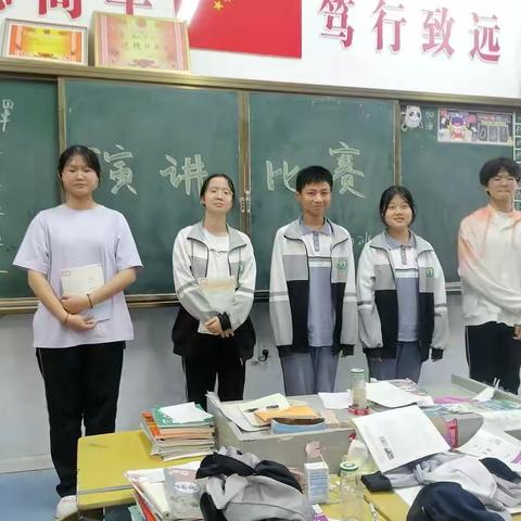 教学活动：如何撰写演讲稿