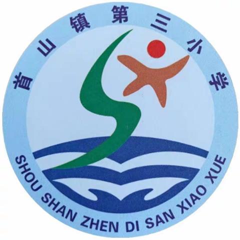 多彩社团，滋养成长，—首山三小社团活动纪实
