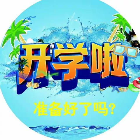 家校共育    托起明天的太阳