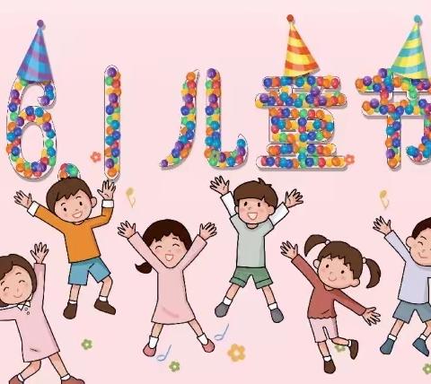 在六一的节日里面挖呀挖呀挖~|技术工程部“别样六一 快乐相伴”活动圆满结束