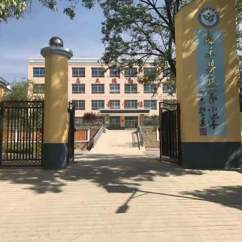 魅力课堂展风采，以研促教共成长——2022年小学英语教学技能（优质课）大赛暨教学观摩研讨活动