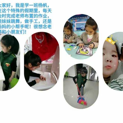 玩转“宅”家时光－－－仁和幼儿园大大一班