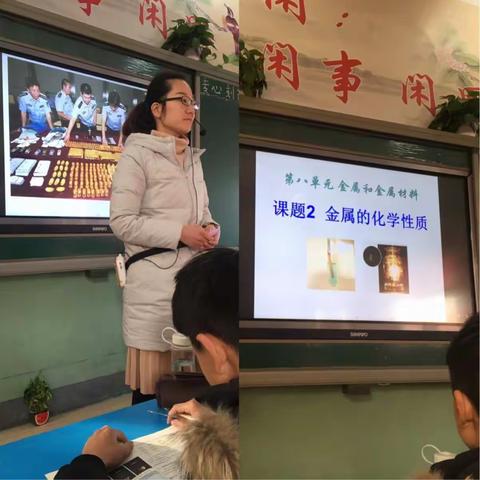 金属遇到了酸  兴奋到停不下来  高老师带你玩转化学课堂