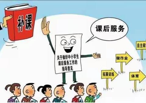 让每个孩子都闪闪发光——无梁镇井王小学课后延时服务纪实