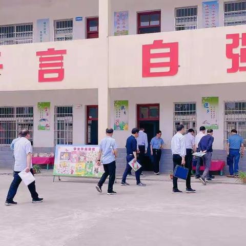 夯实基础抓质量    砥砺前行迎新篇----上庄乡程岗小学常规教育教学管理检查。