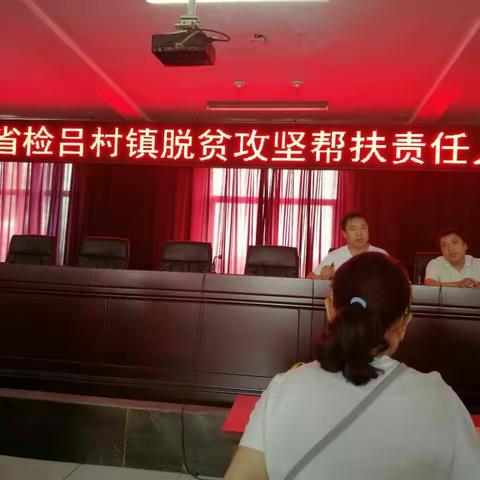 致扶贫在安阳县吕村镇牛寨村的工作人员在路上