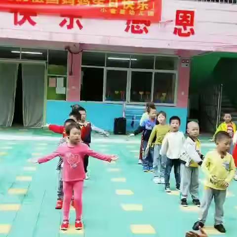 小童星幼儿园“迎中秋，庆国庆”活动