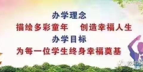 赓续初心担使命 奋楫扬帆启新程——2023年胜利小学新春贺词