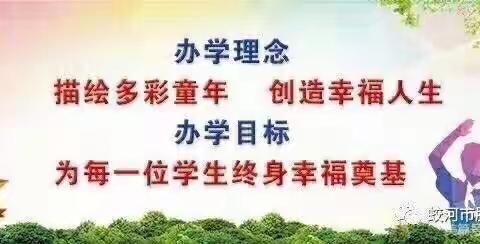 【幸福教育.德育】“书香翰墨抗疫情 亲子阅读伴成长”——胜利小学亲子阅读活动