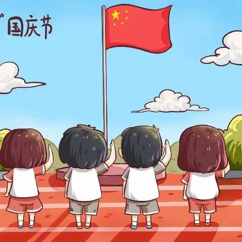 童心传情   祝福祖国