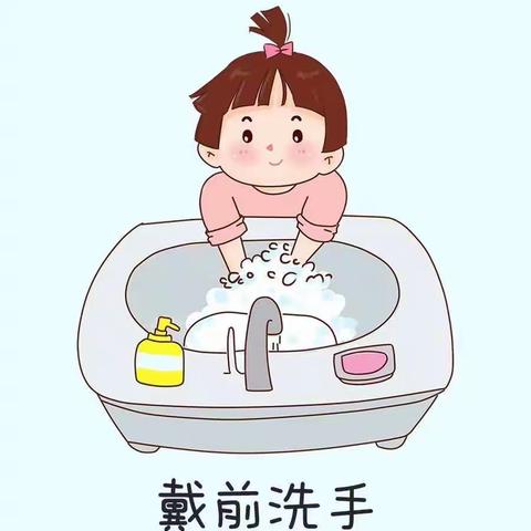 家园共育—幼儿如何正确使用口罩