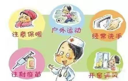 洞阳中心幼儿园春季传染病预防告家长书