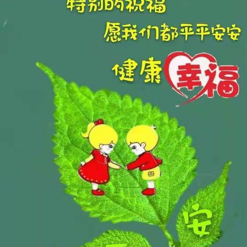 疫情防控 | 洞阳中心幼儿园致家长的一封信