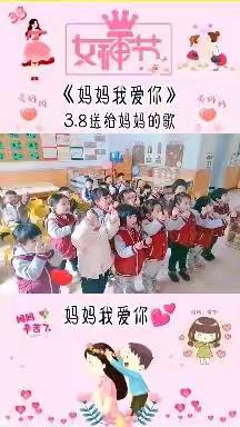 快乐万婴幼儿园小二班【第四周】回顾