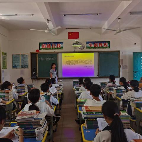 中兴初级中学语文组活动