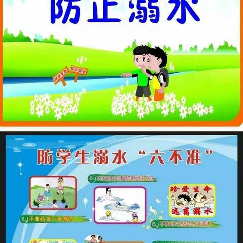 中兴初级中学“五一”假期                                     告家长一封信