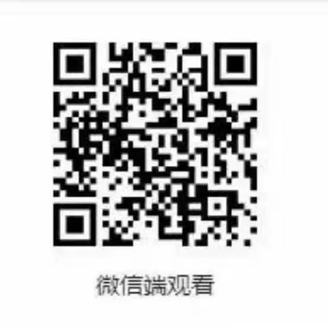 直播：2021年春季泉州市中小学书法数字化教学实验校建设研训活动