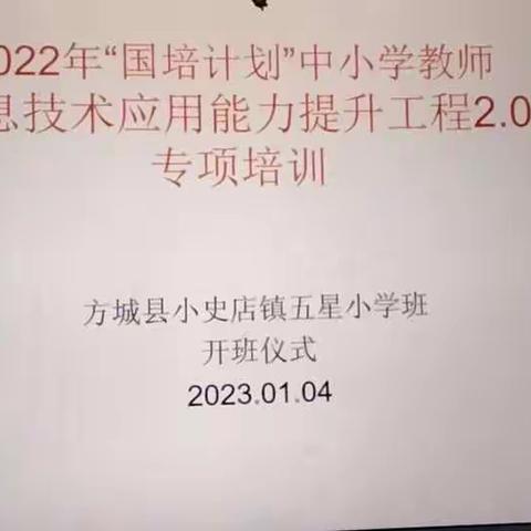 聚焦2.0       一起向未来
