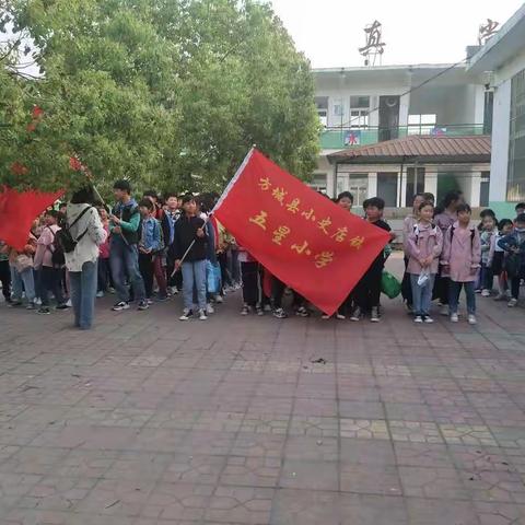 “感恩历史 复兴方城”五星小学红色研学旅行