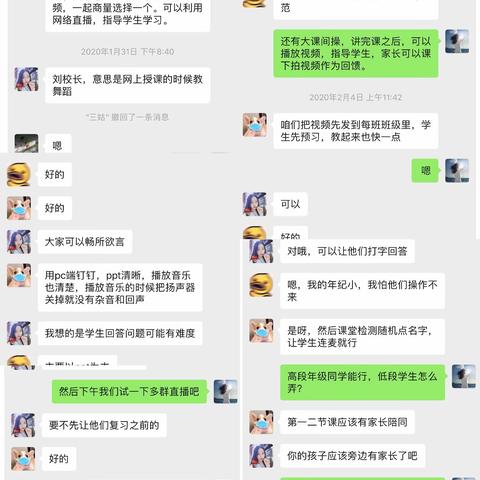 以“音”而行      以“乐”而战——东涧河小学五年级音乐“停课不停学”