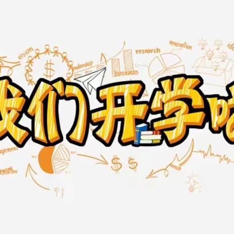 海口名门幼儿园——2🈷️国际K1-A班欢乐的开学第一周