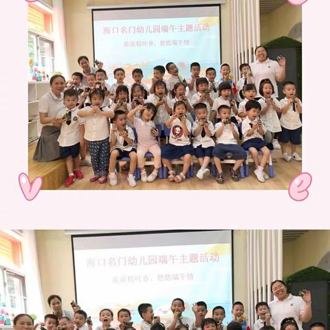 海口名门幼儿园——六🈷️国际K1-A班快乐的第二周
