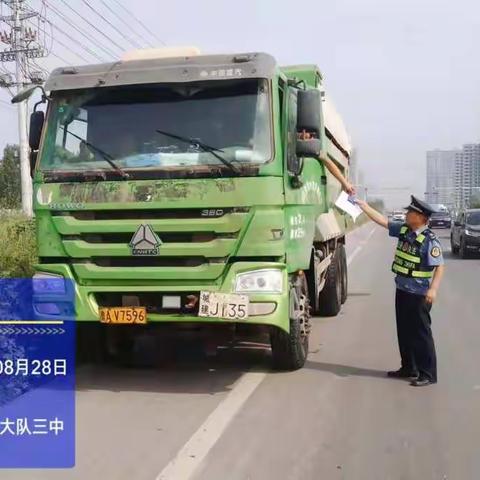 【交通执法】区城乡交通运输局开展建筑渣土运输车辆专项整治行动