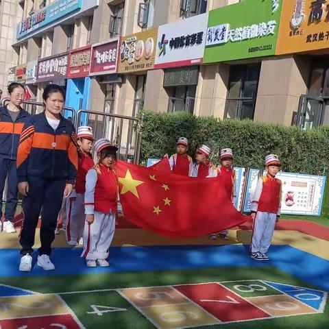 高新华府幼儿园第四周升国旗