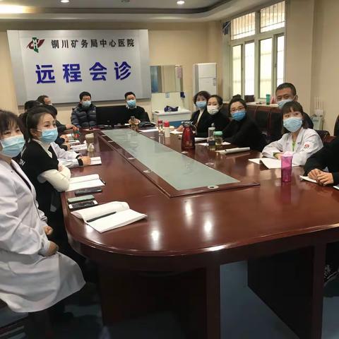 铜川矿务局中心医院参加第一届中国CHS-DRG/DIP支付改革大会