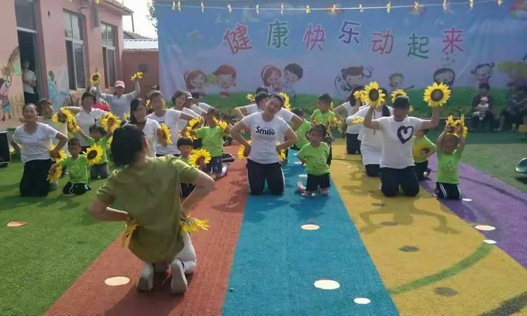 健康快乐动起来