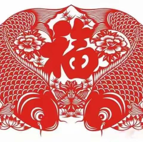 濮阳市油田第十五小学四年级一班“寒假生活”主题活动汇总