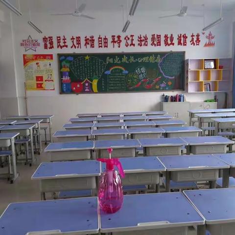 开学前老师  学生  家长必修课