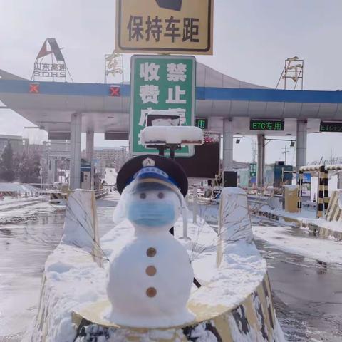 同舟共济风雨兼程，防控履职携手前行——东厅收费站抗“疫”感人事迹