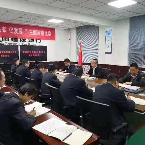 镇原支行顾智群严重违规事件警示教育暨检视反思会