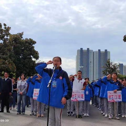 向国旗宣誓——盐城市文峰初级中学升旗仪式