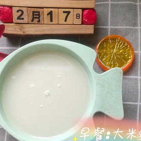 不辜负在最好的时光里，遇见美食的精致。青圃幼儿园2月17日美食分享