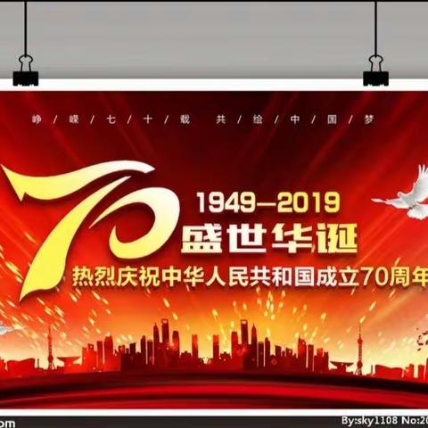 童心颂祖国 快乐迎国庆—江科大幼儿园国庆节主题系列活动